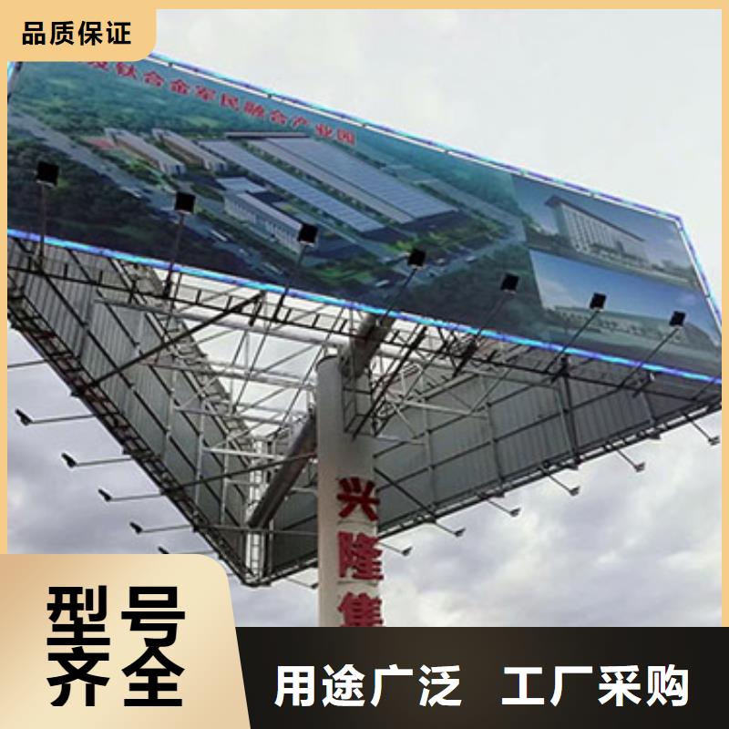 郑州直供高速公路广告牌安装公司--厂家报价