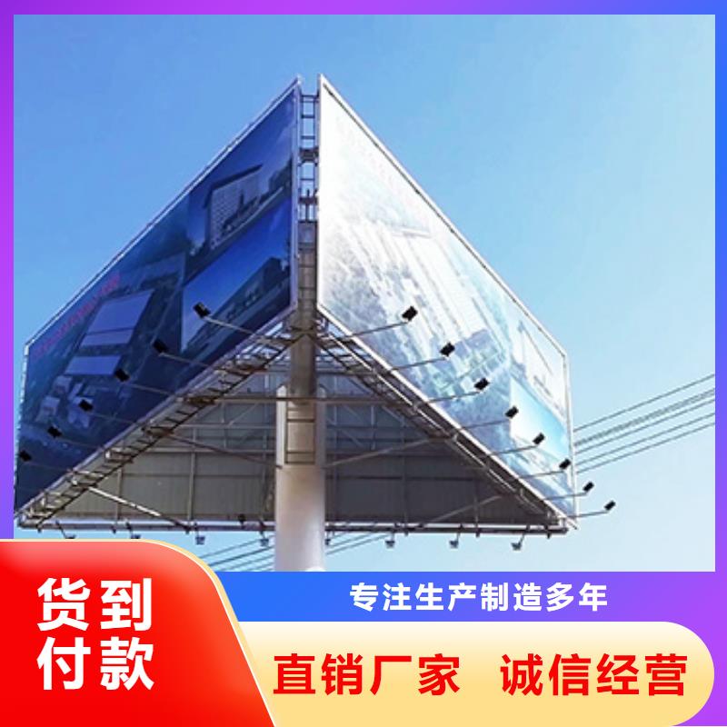 【黑龙江】订购广告塔实力厂家