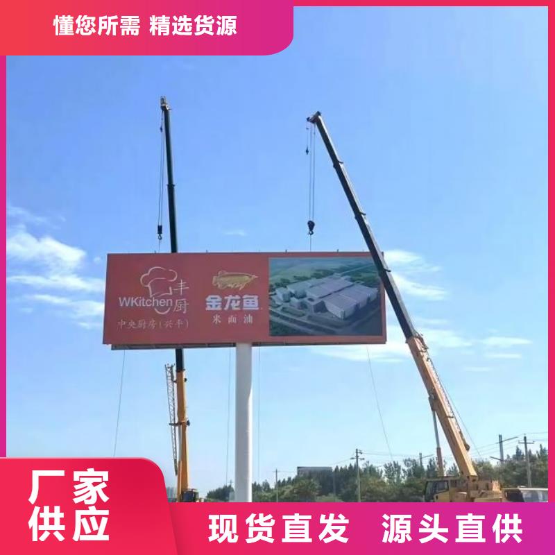 蓬江高炮广告牌制作公司---安装公司