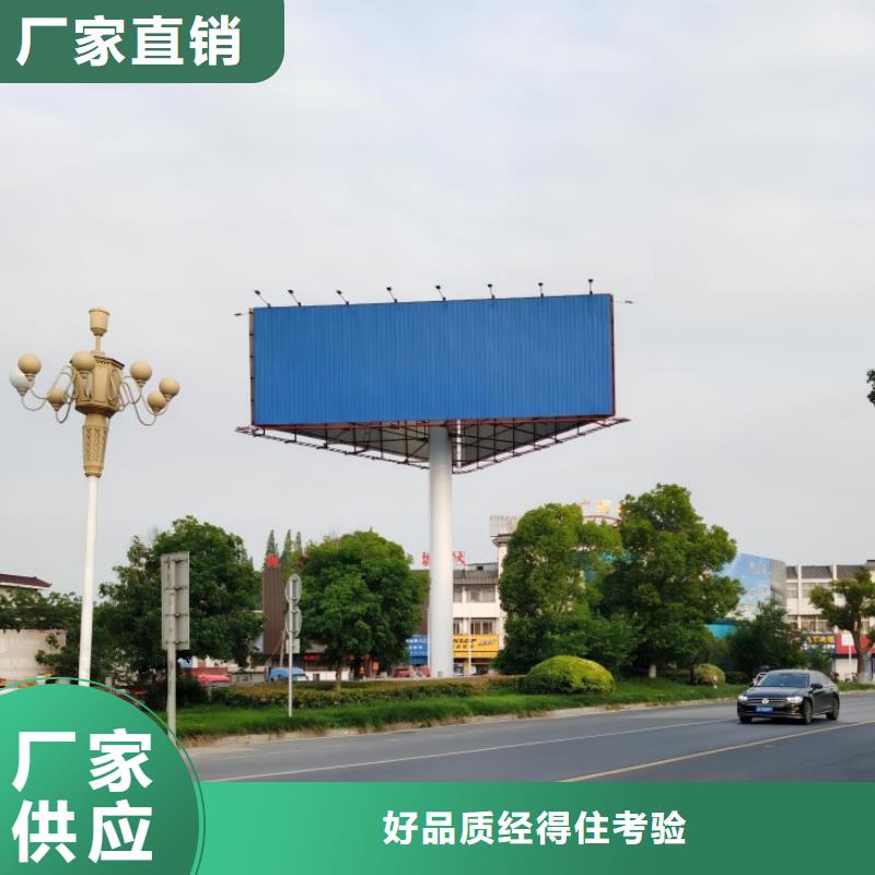 沧县单立柱广告塔制作厂家---全国发货
