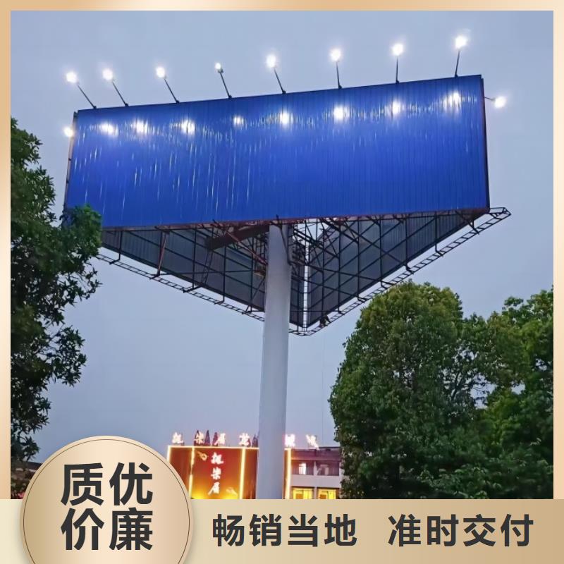 青县单立柱广告塔制作厂家---首先恒科