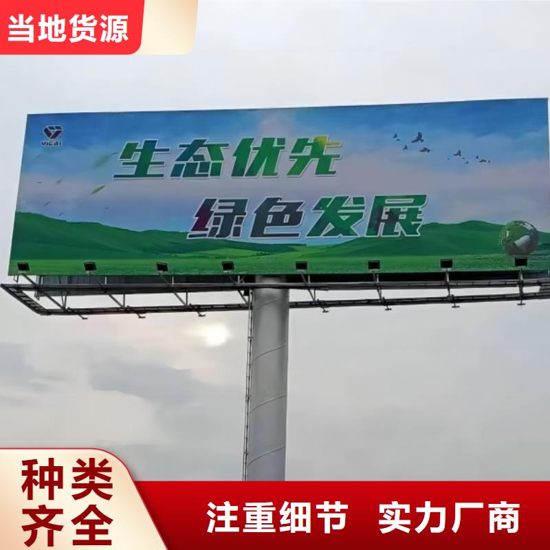 东川单立柱广告塔制作公司---安装公司