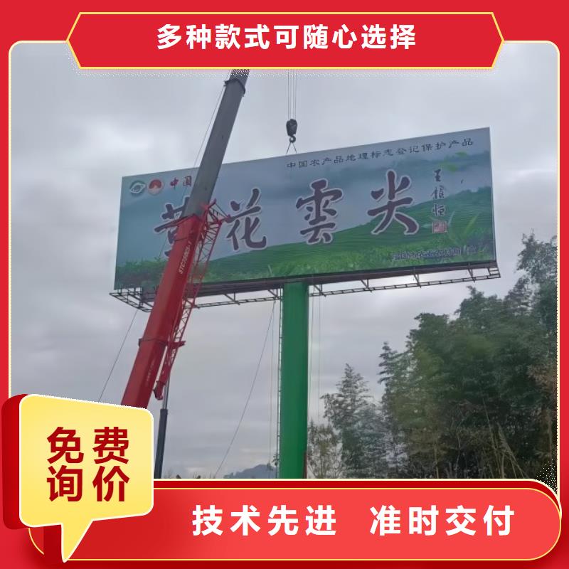 江苏直供单立柱广告塔安装公司