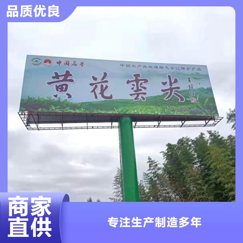 漳州该地市单立柱广告牌制作公司--厂家报价