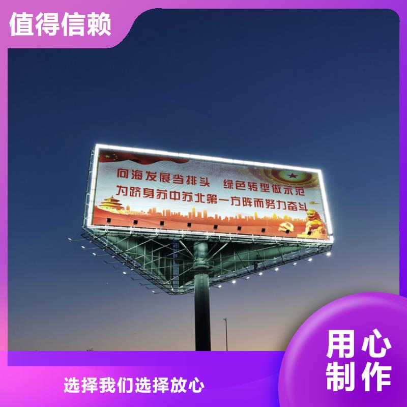 杞县高速广告牌安装厂家---厂家报价