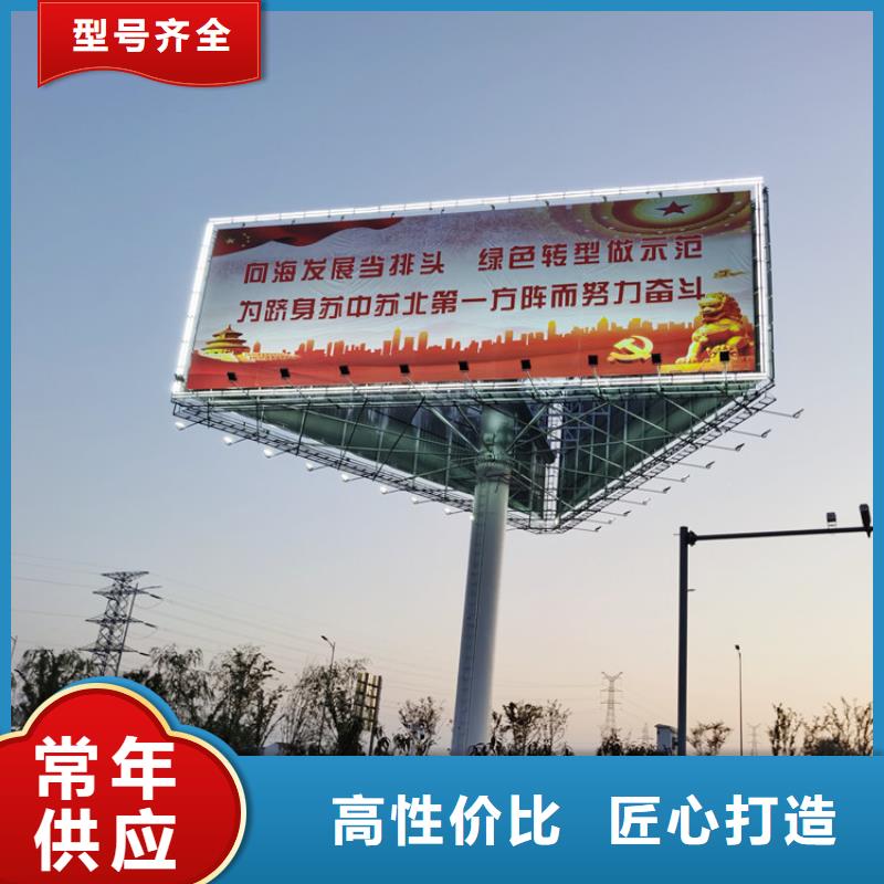 丰南高速广告牌制作厂家---全国发货