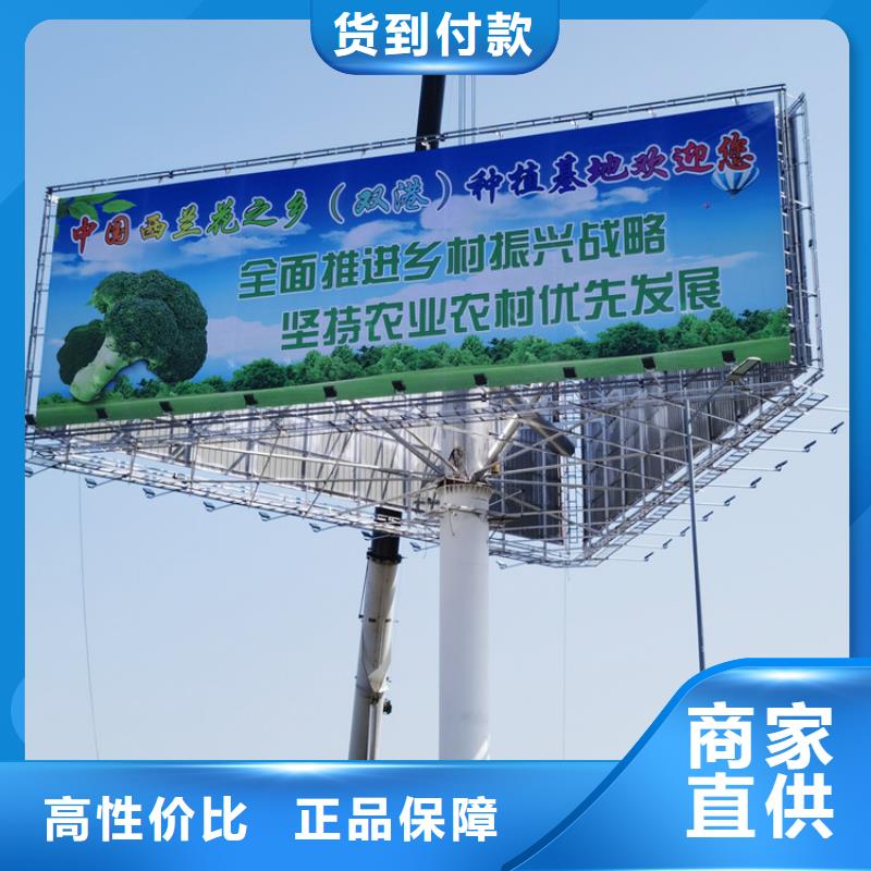 忻城单立柱广告塔安装公司