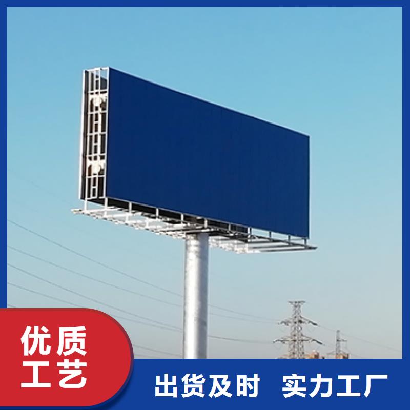 宁乡单立柱广告牌安装公司---厂家报价_新闻中心