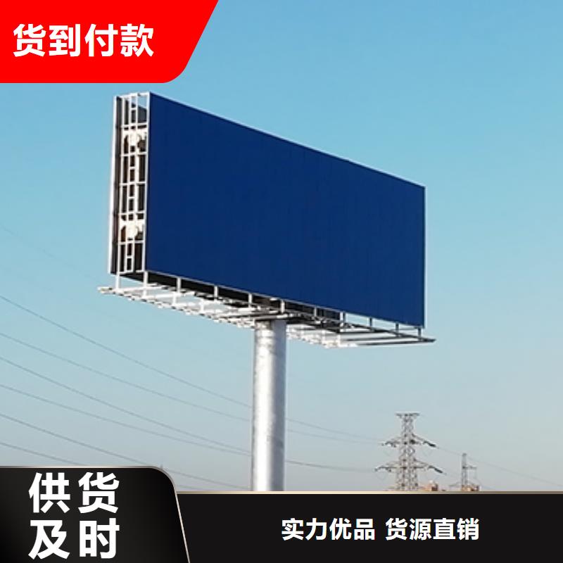 <恒科>泾川单立柱广告塔制作公司---安装公司