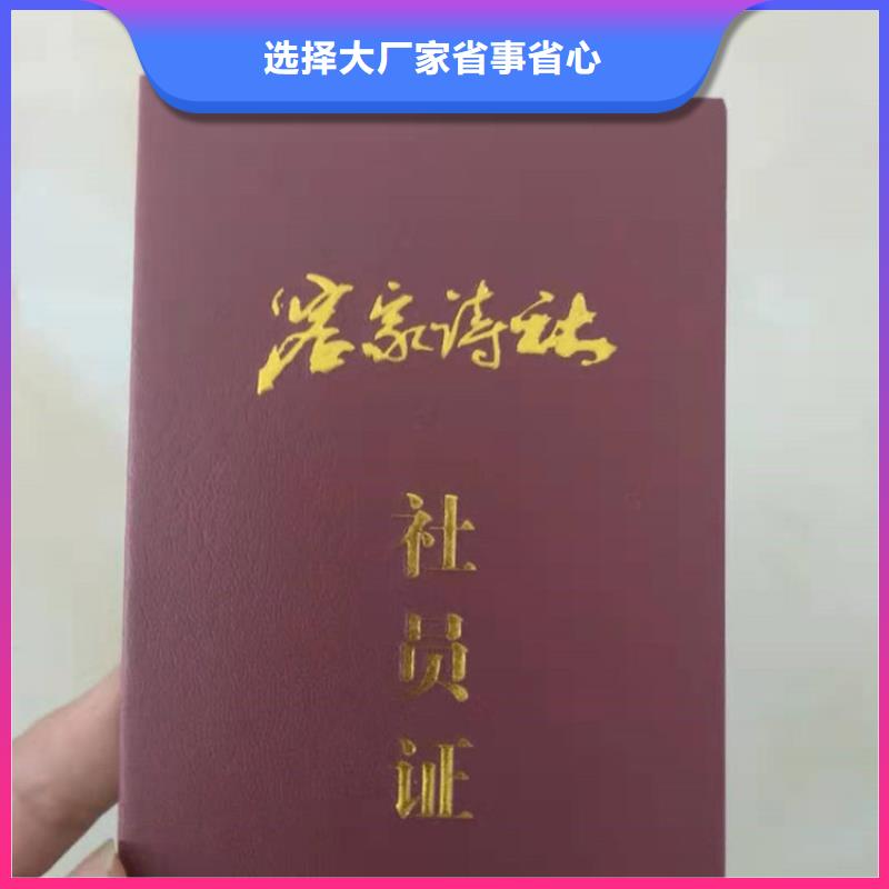 【宁波】诚信宁海县职业能力-专版水印防伪制作印刷厂