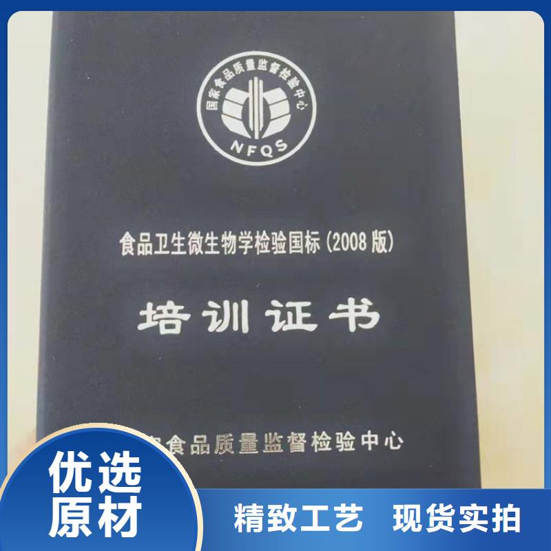 日照订购五莲县专项能力-黑水印防伪制作印刷厂
