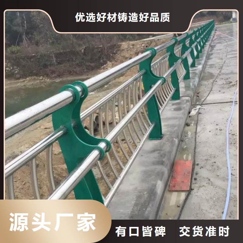 宣城生产80*3不锈钢桥梁护栏耐腐蚀