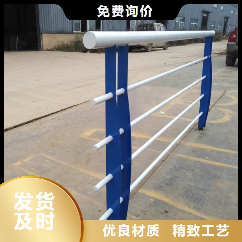 主推产品<亮洁>304不锈钢复合管桥梁栏杆厂家现货  