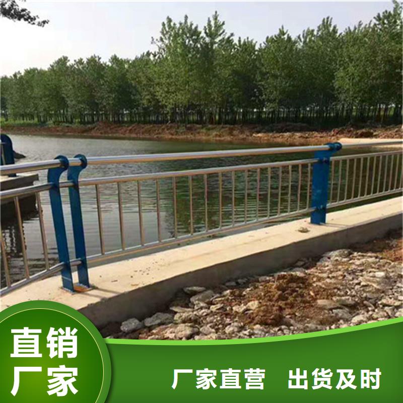 【阳江】询价不锈钢道路隔离栏杆高性价比