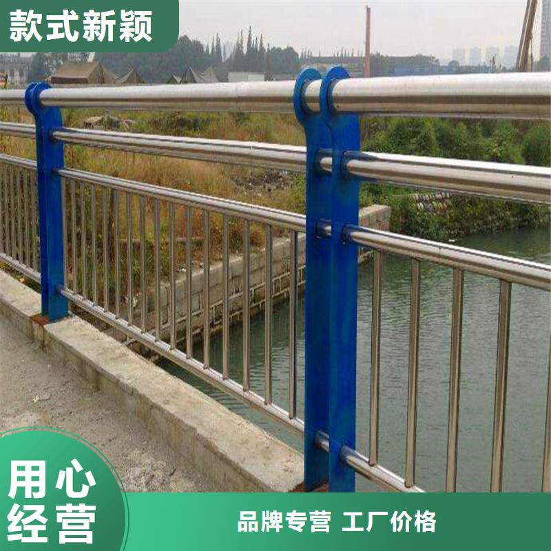 【阳江】询价不锈钢道路隔离栏杆高性价比