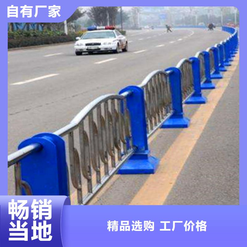 质量安全可靠<亮洁>政道路隔离护栏库存充足