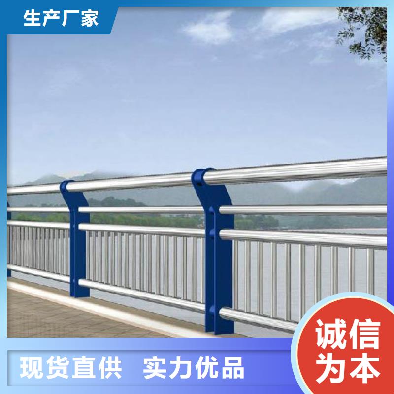 不锈钢复合管桥梁防撞栏杆可依客户需求定制