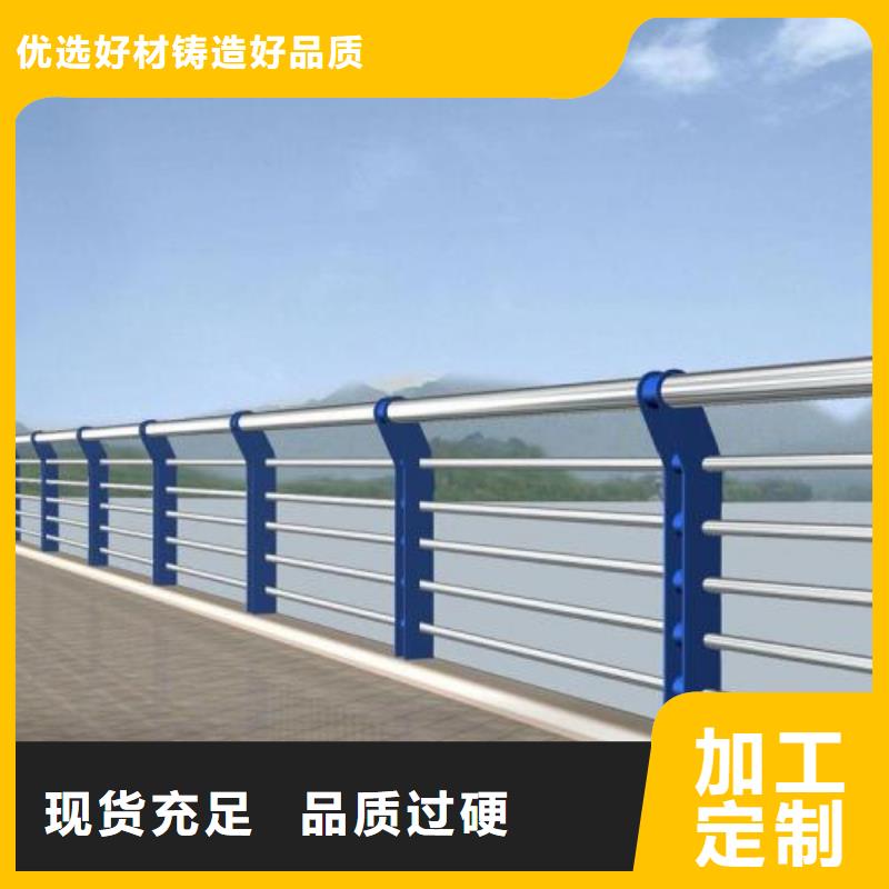 桥梁防撞护栏品质优越同城生产厂家
