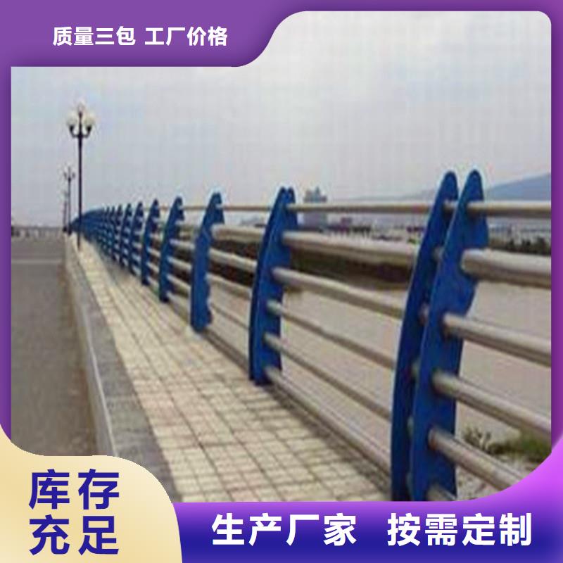 信阳订购不锈钢桥梁防撞护栏结构简单
