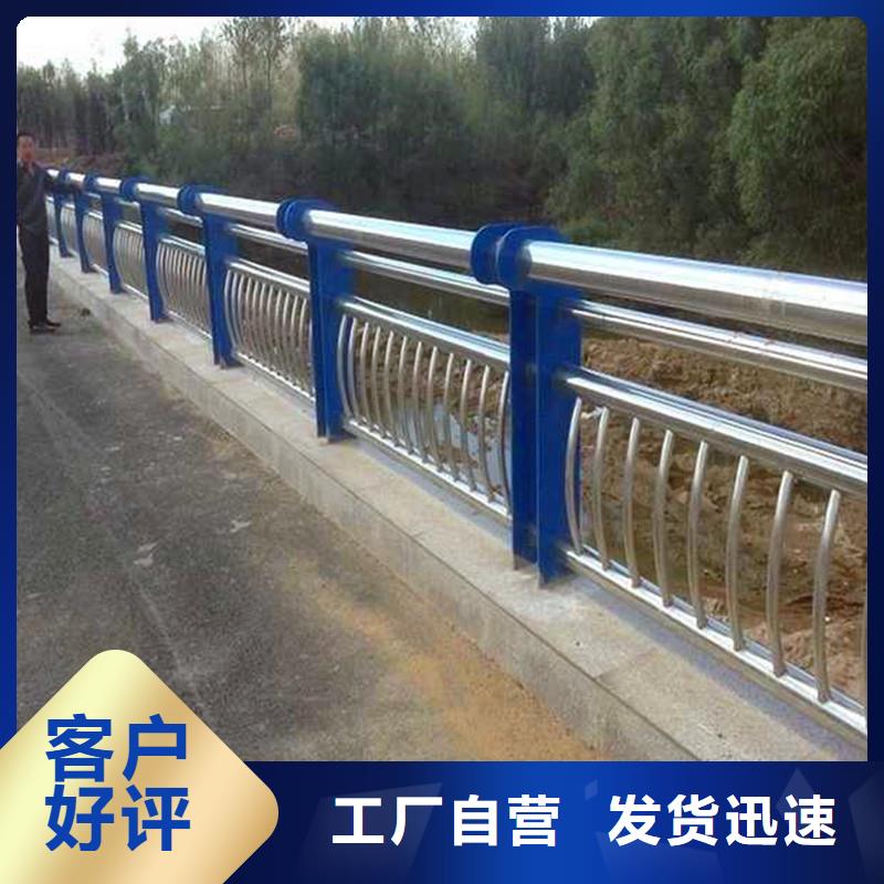 桥梁防撞护栏优质生产厂家当地制造商