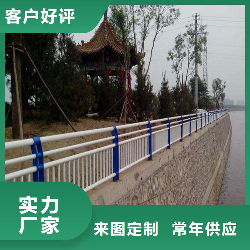 同城<亮洁>不锈钢桥梁防撞护栏生产地址