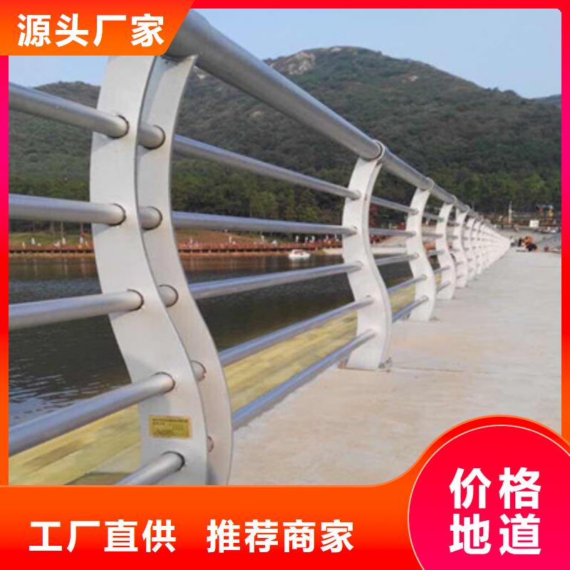 怒江定制桥梁不锈钢复合管材料品种多