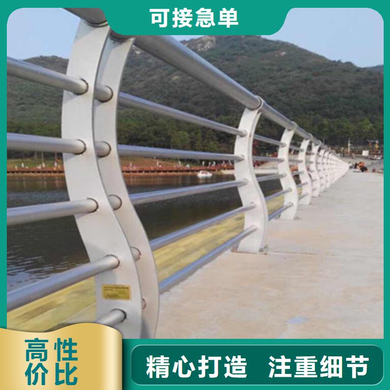 保质保量：桥梁不锈钢护栏同城生产商