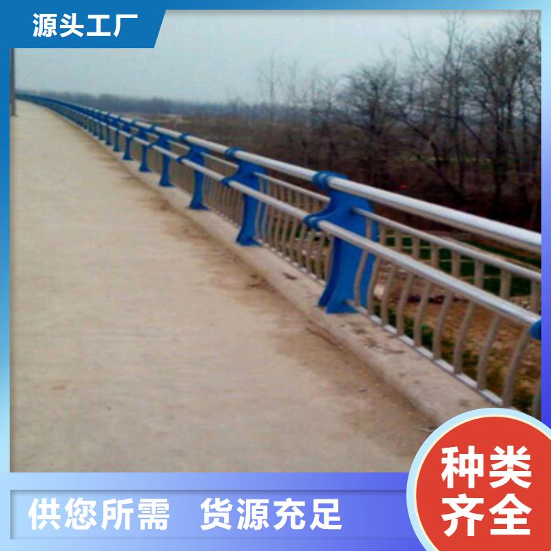 桥梁不锈钢护栏直供同城生产厂家