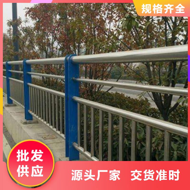 温州该地80*3不锈钢桥梁护栏产品品种多样化
