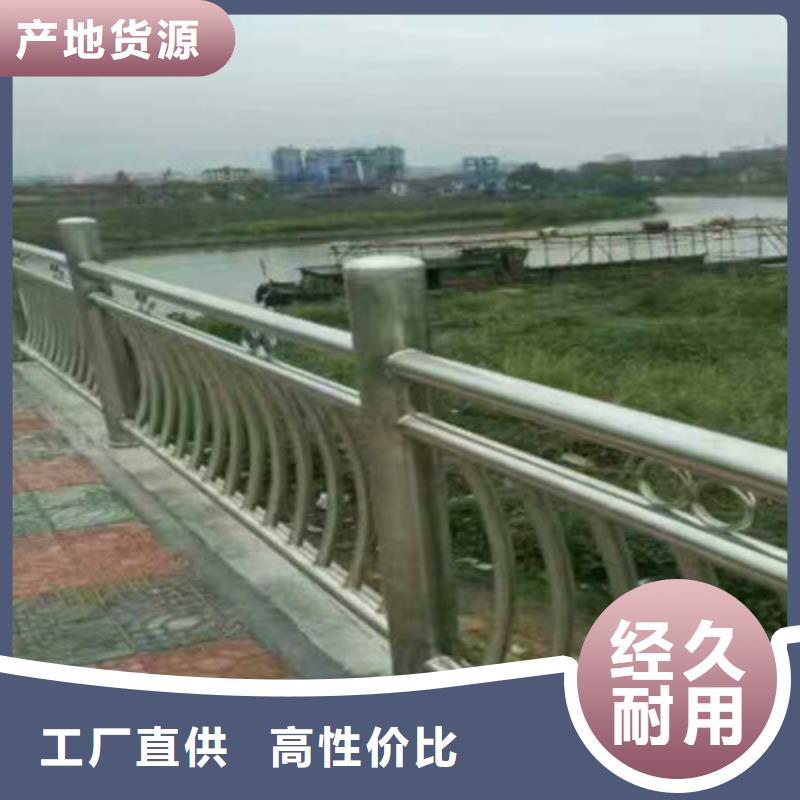 周边【亮洁】桥梁不锈钢复合管栏杆长期销售