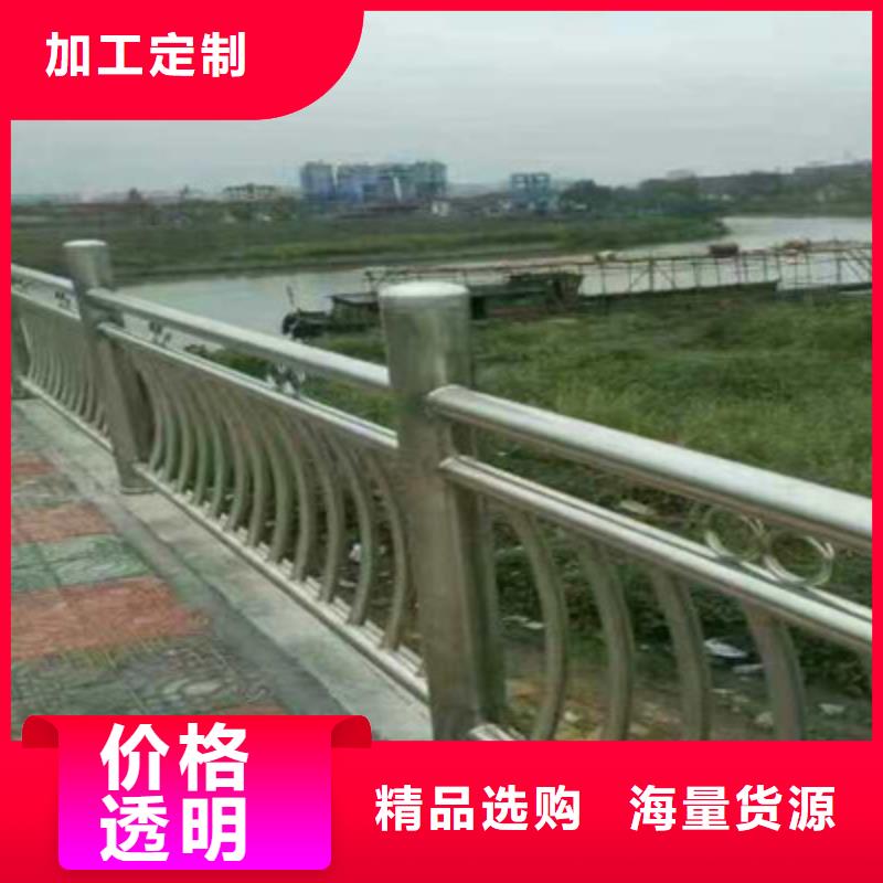 真材实料【亮洁】桥梁跨公路安全防护栏杆供货量大