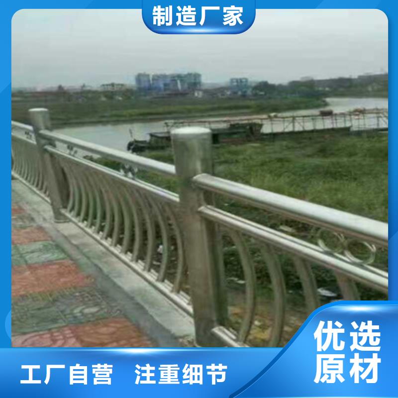 订购【亮洁】桥梁不锈钢栏杆环保产品