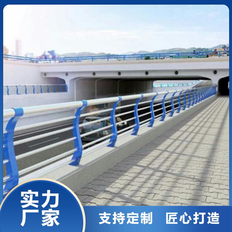 本地(亮洁)桥梁不锈钢栏杆环保产品