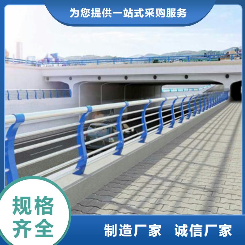 同城【亮洁】不锈钢桥梁栏杆环保产品