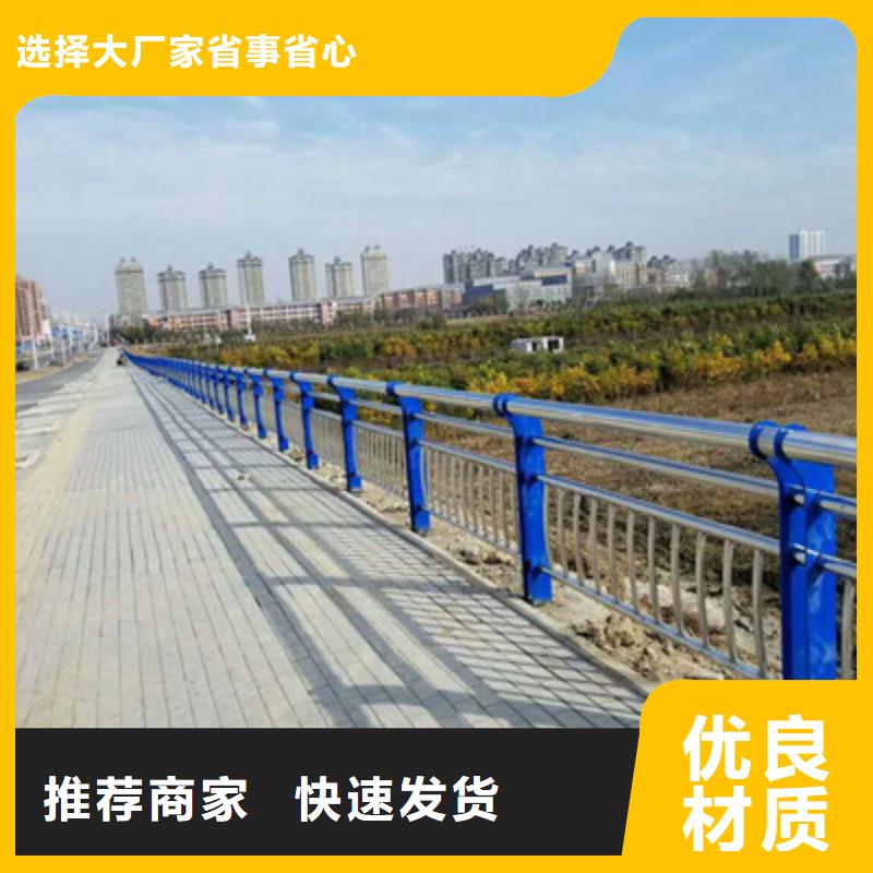 桥梁不锈钢护栏-桥梁不锈钢护栏专业品质