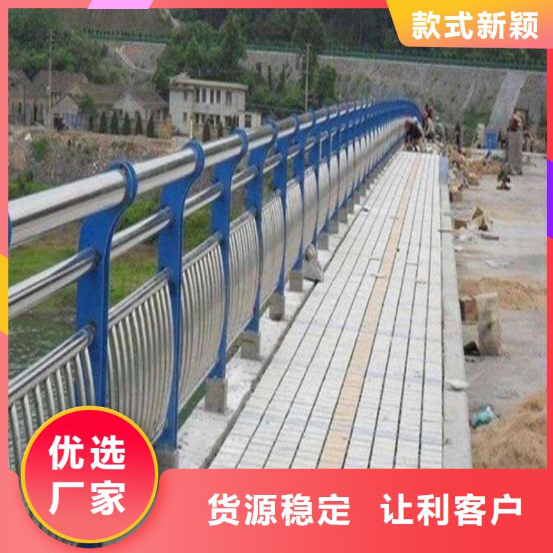 《阳江》订购201不锈钢复合管护栏批发价