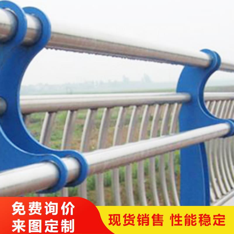 亳州批发201不锈钢桥梁护栏品质高