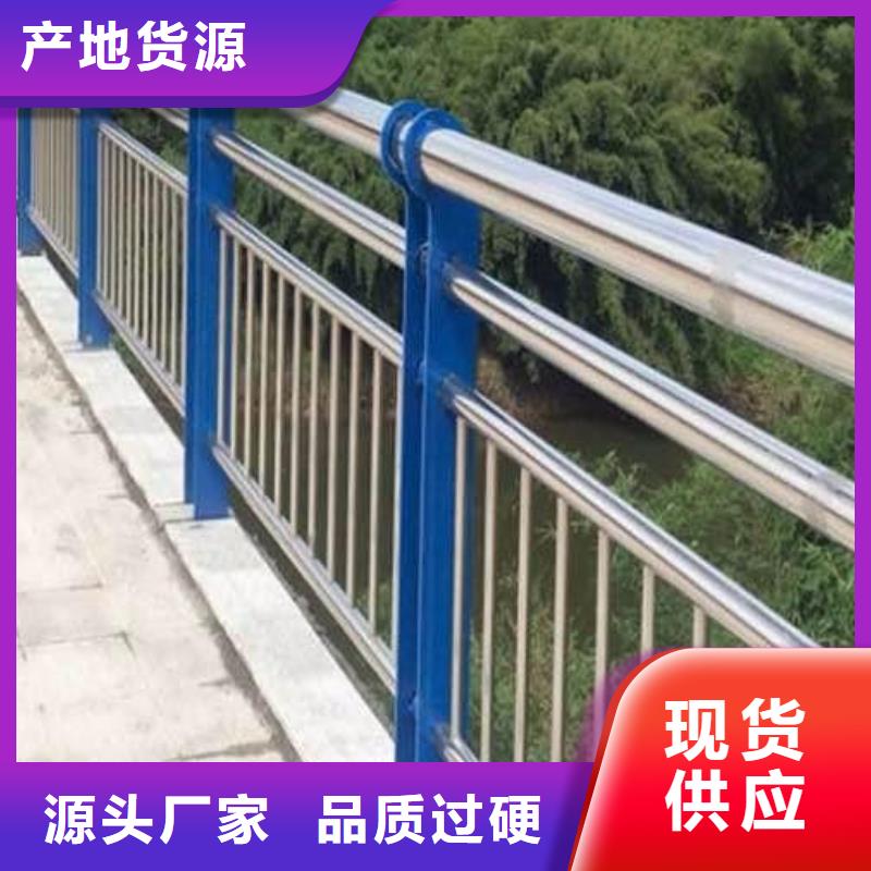 迪庆周边不锈钢复合管护栏尺寸参数