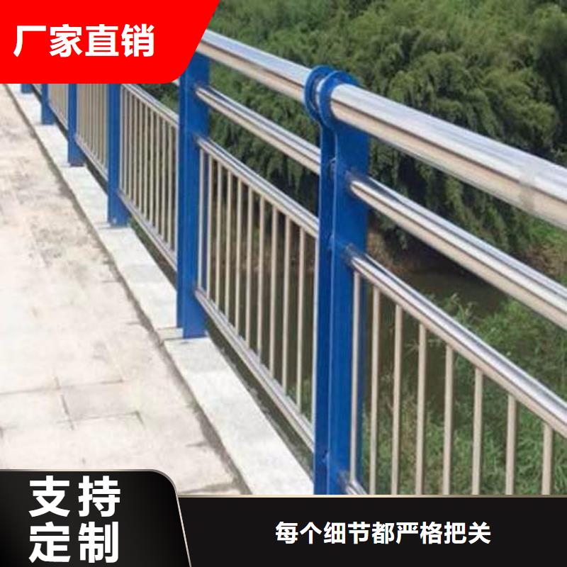 自贡采购不锈钢碳素钢复合管护栏专业制造