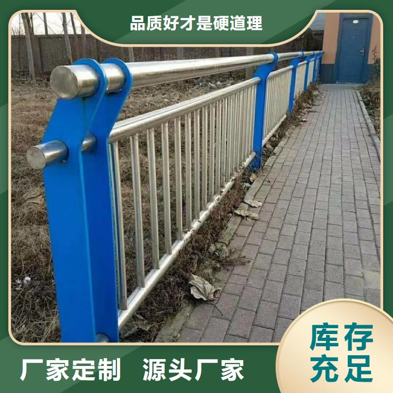 锡林郭勒咨询不锈钢复合管栏杆质量保障