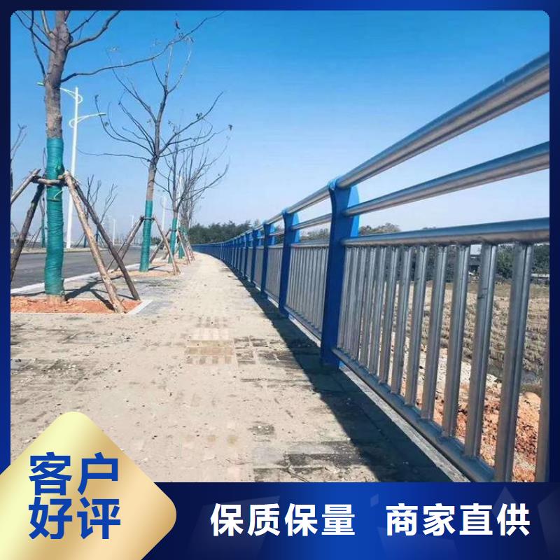 【山南】生产304不锈钢复合管护栏专业经营