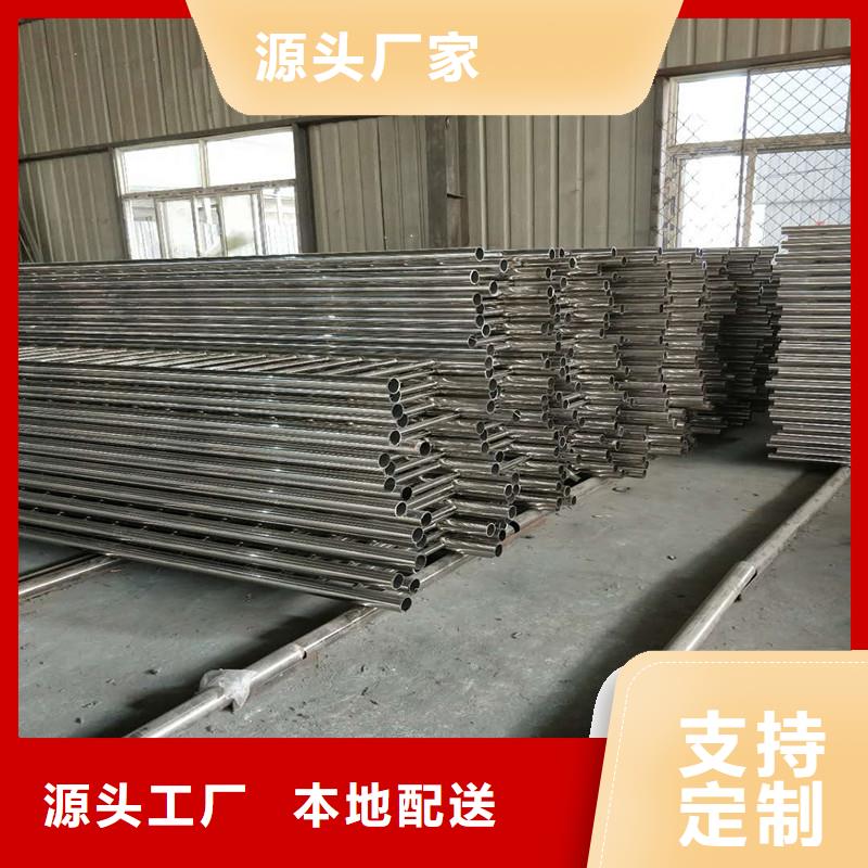 【自贡】批发不锈钢碳素钢复合管护栏产品多样