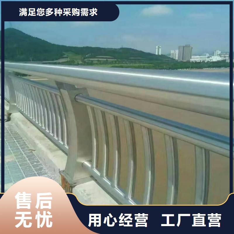 郑州直供桥梁防撞护栏来图定制