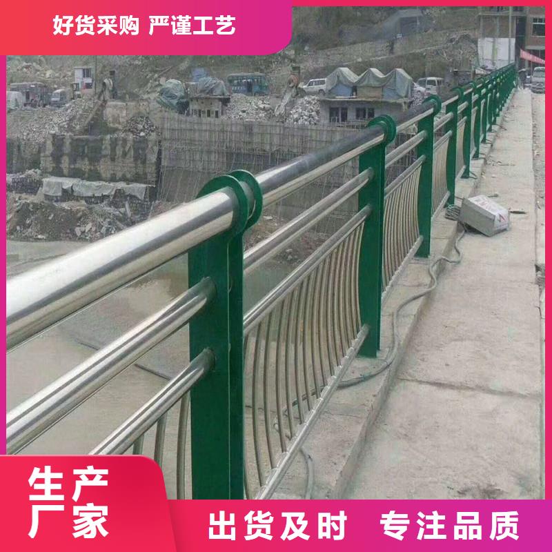 六盘水现货不锈钢桥梁护栏品质保证放心