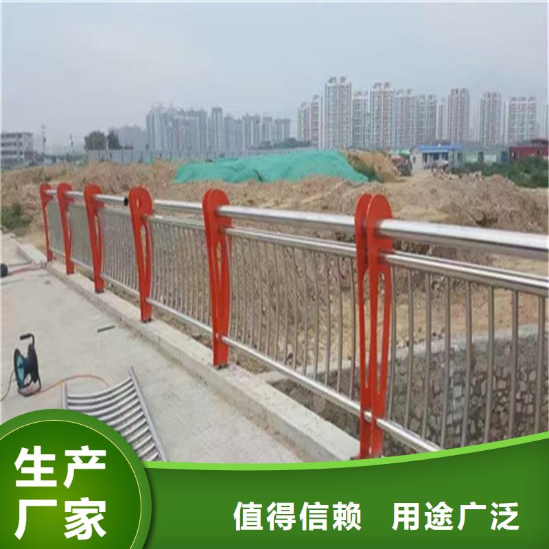 重庆直销天桥不锈钢护栏杆哪里质量好