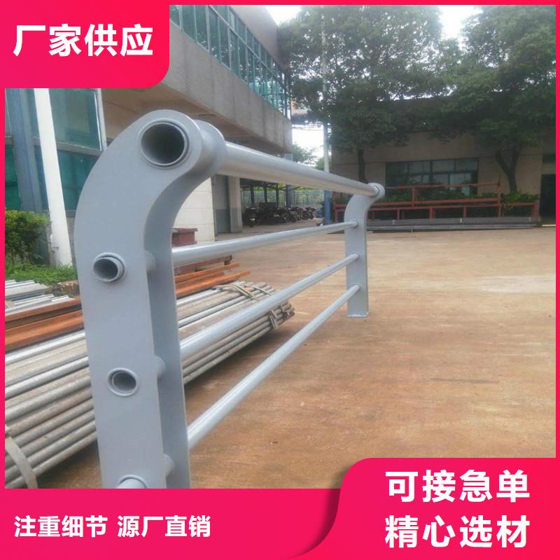 《亳州》经营201不锈钢复合管护栏源头工厂