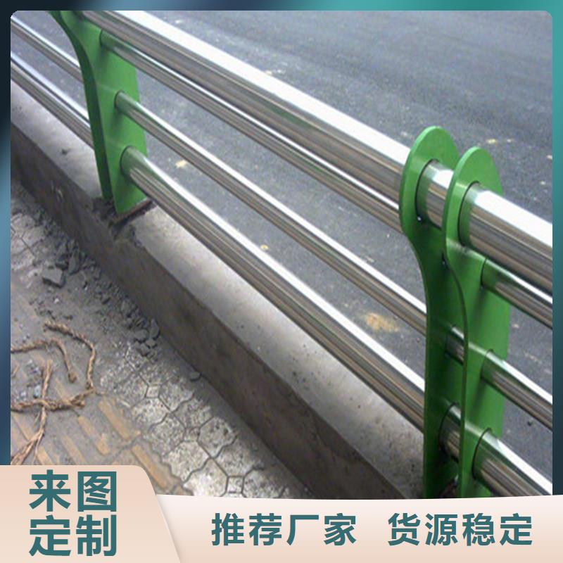 市场报价【亮洁】不锈钢复合管护栏现货热销