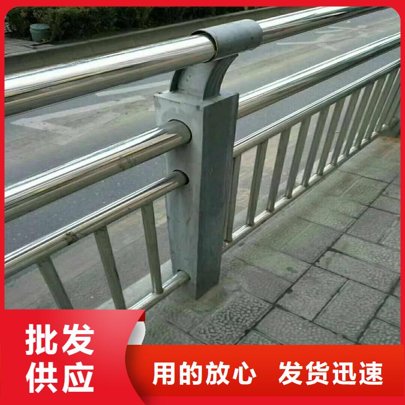 选购【亮洁】不锈钢碳素钢复合管护栏质量保障