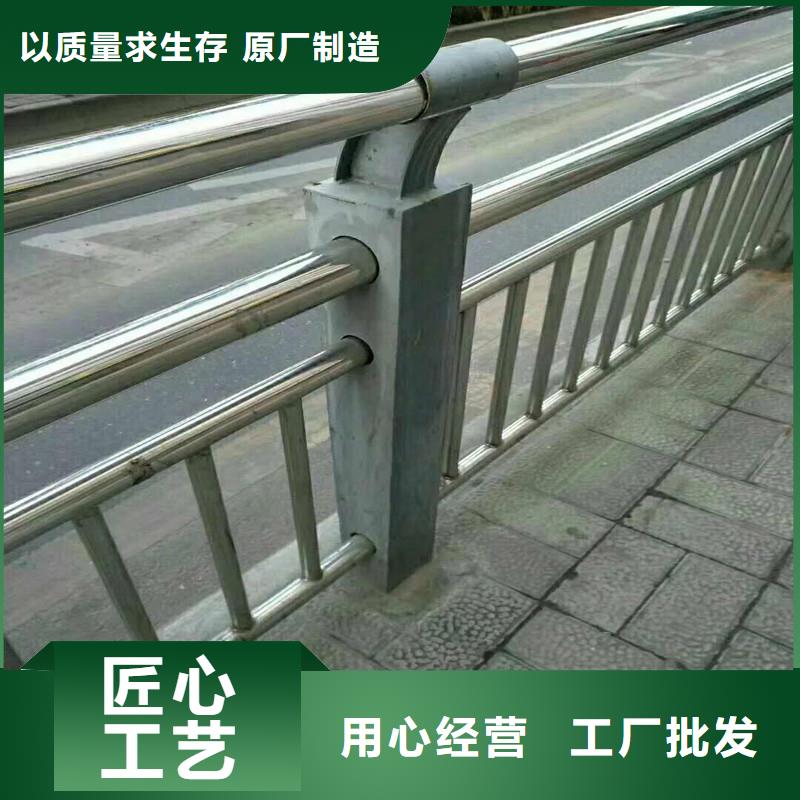 品质无所畏惧{亮洁}河道防护不锈钢栏杆特殊规格可定做