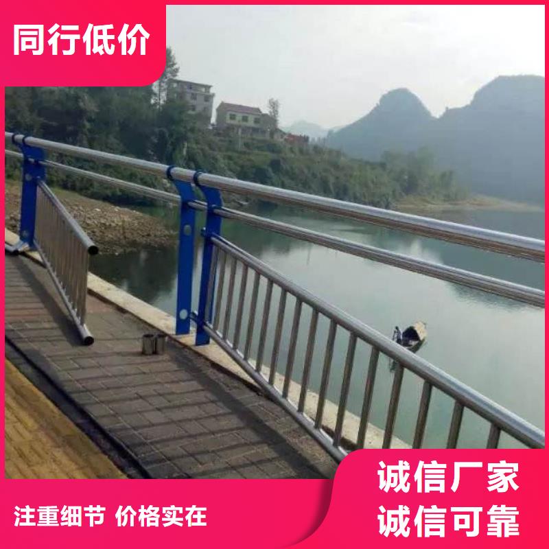 汉中销售不锈钢碳素钢复合管护栏价格低
